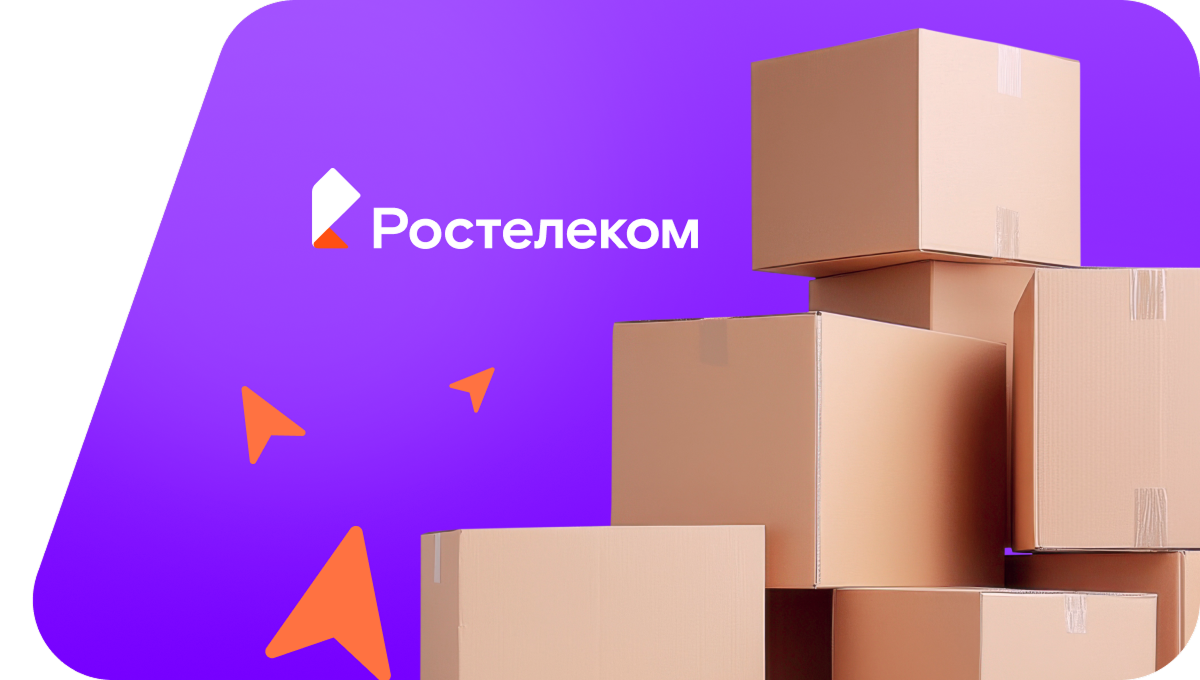 Переезд в новую квартирув&nbsp;деревня Софийские Выселки (Орловская область)
